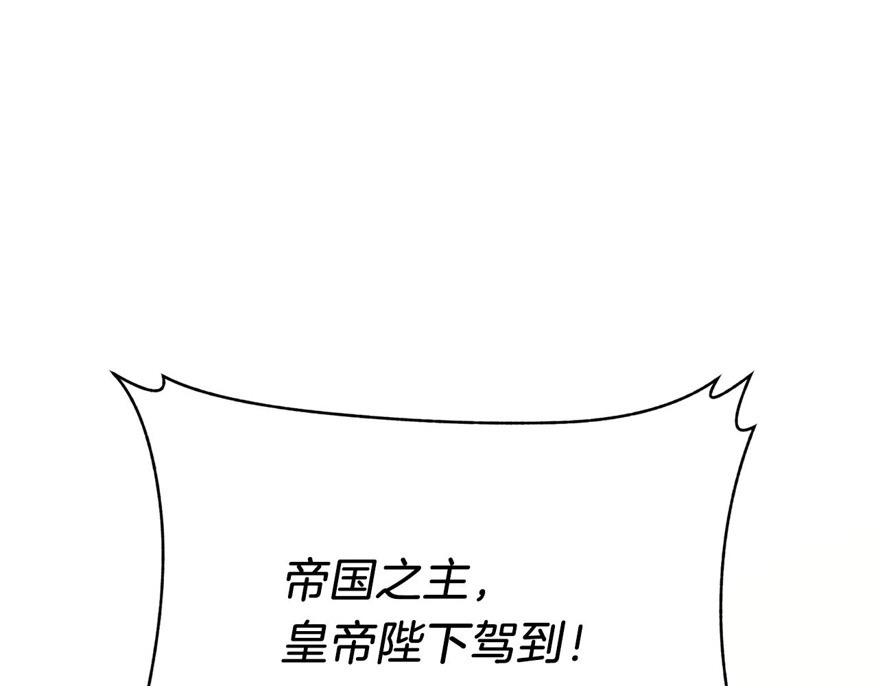 第41话 一对璧人93