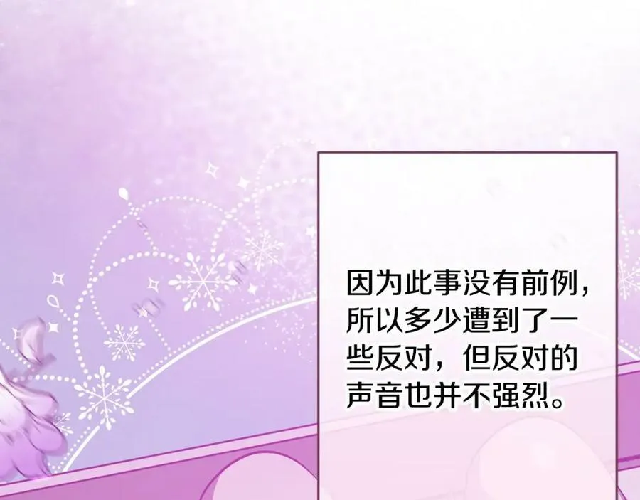 第148话 重新开始129