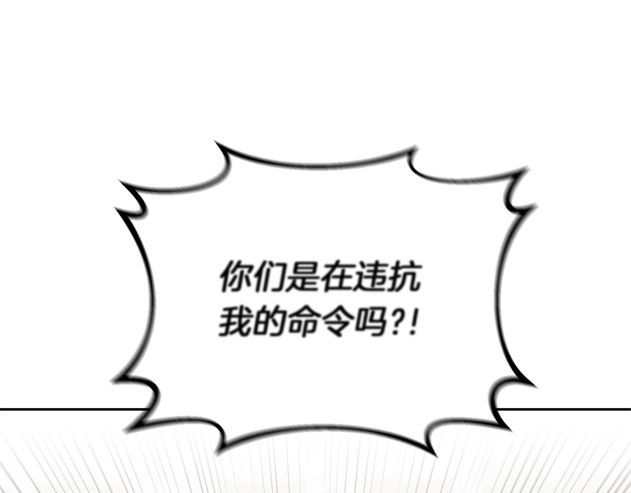 第43话 揭露罪行9