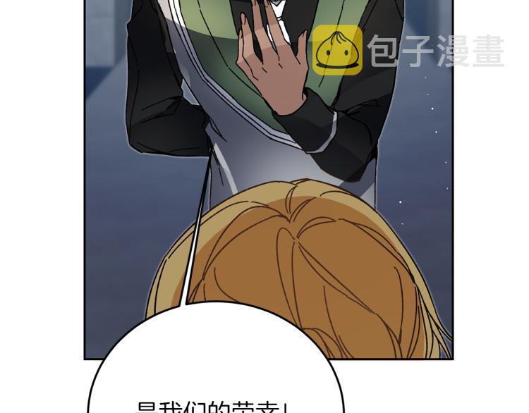 第28话 腐败的气息53