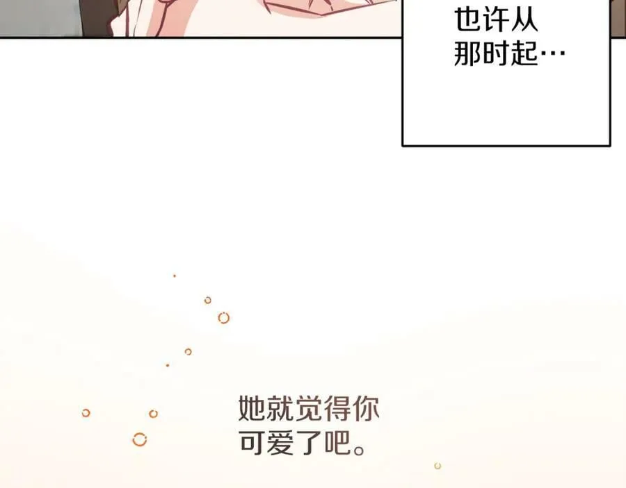 第127话 宴会突生变故35