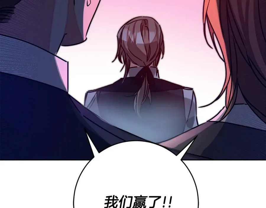 第137话 杀手锏153