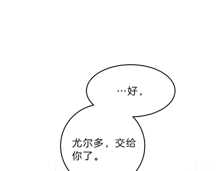 第22话 救人要紧116