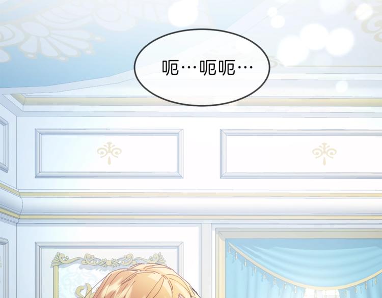 第1话 暴君的魅力236