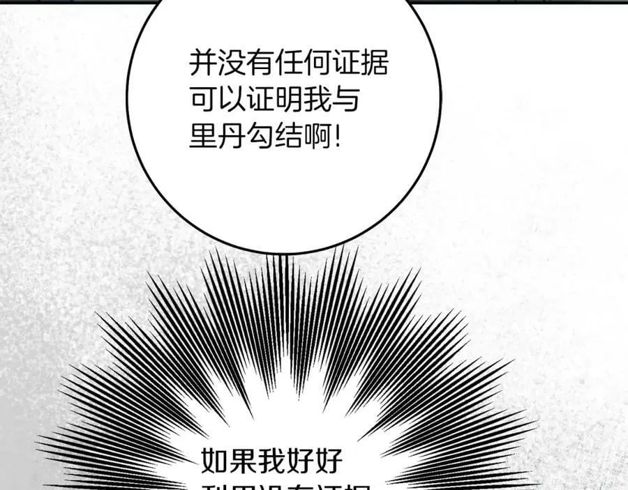 第115话 霸气回归118