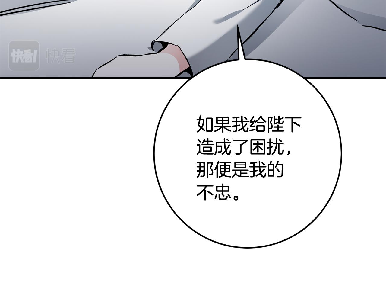 第54话 试探66