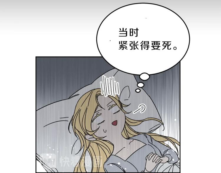 第5话 跟狐狸谈判32