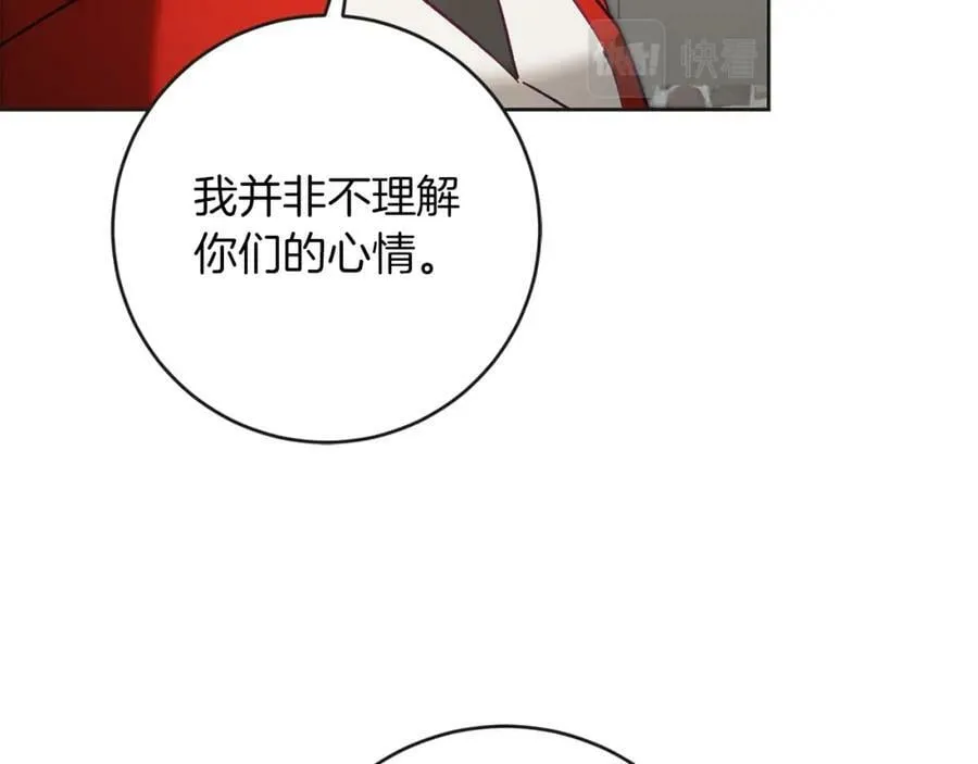 第133话 讨伐叛军91