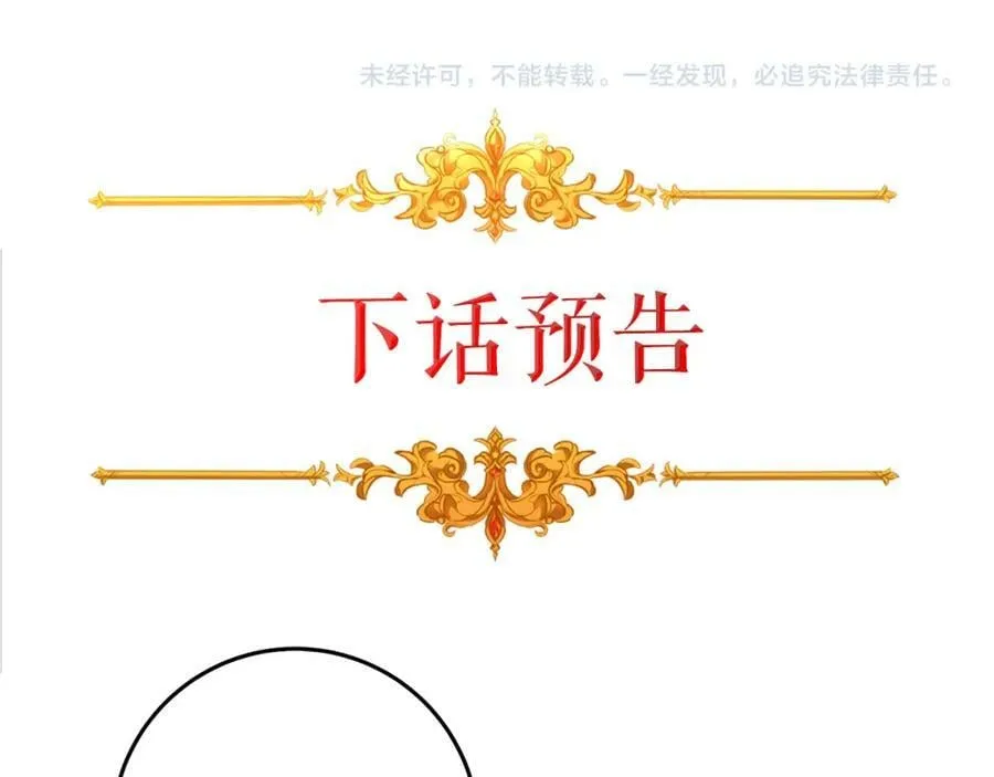第119话 重生真相155