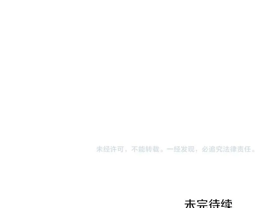 第120话 女帝告白？189