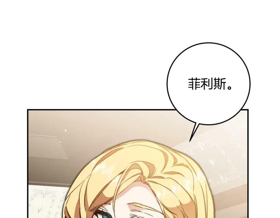 第101话 忠心奶狗119