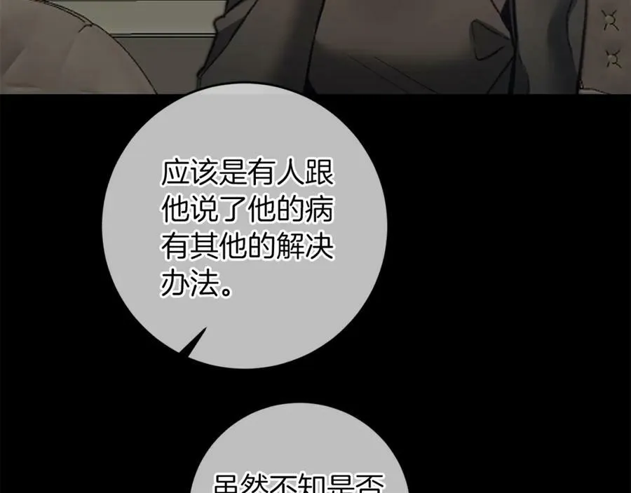 第115话 霸气回归38