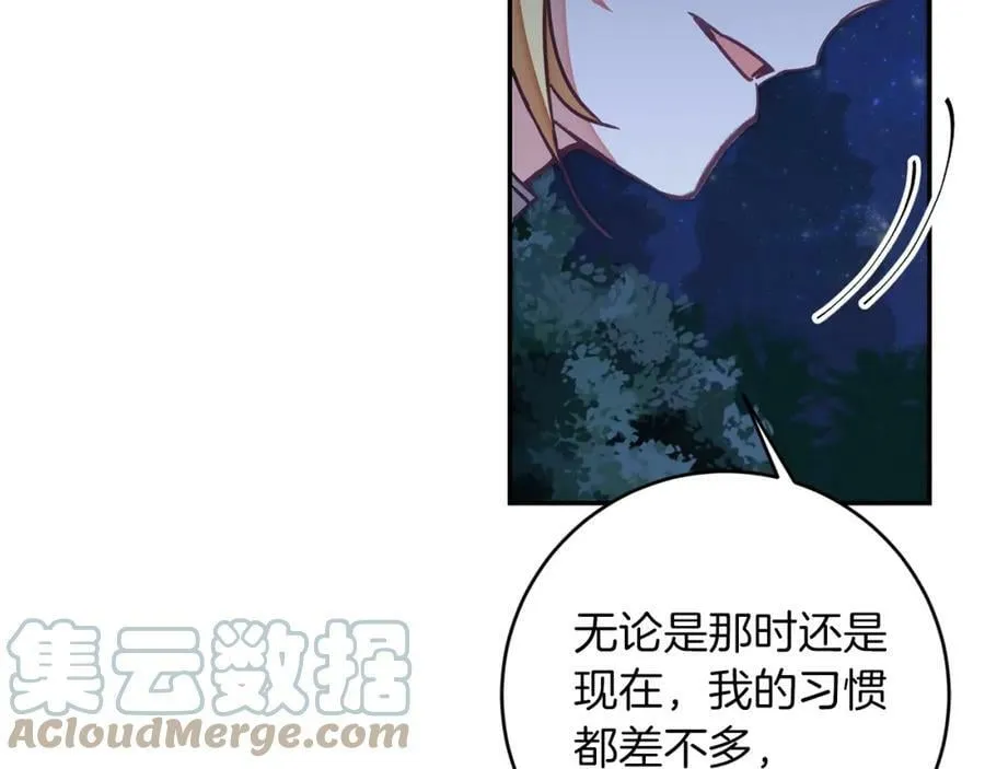 第123话 深情告白100