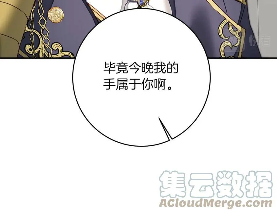 第125话 男大十八变144