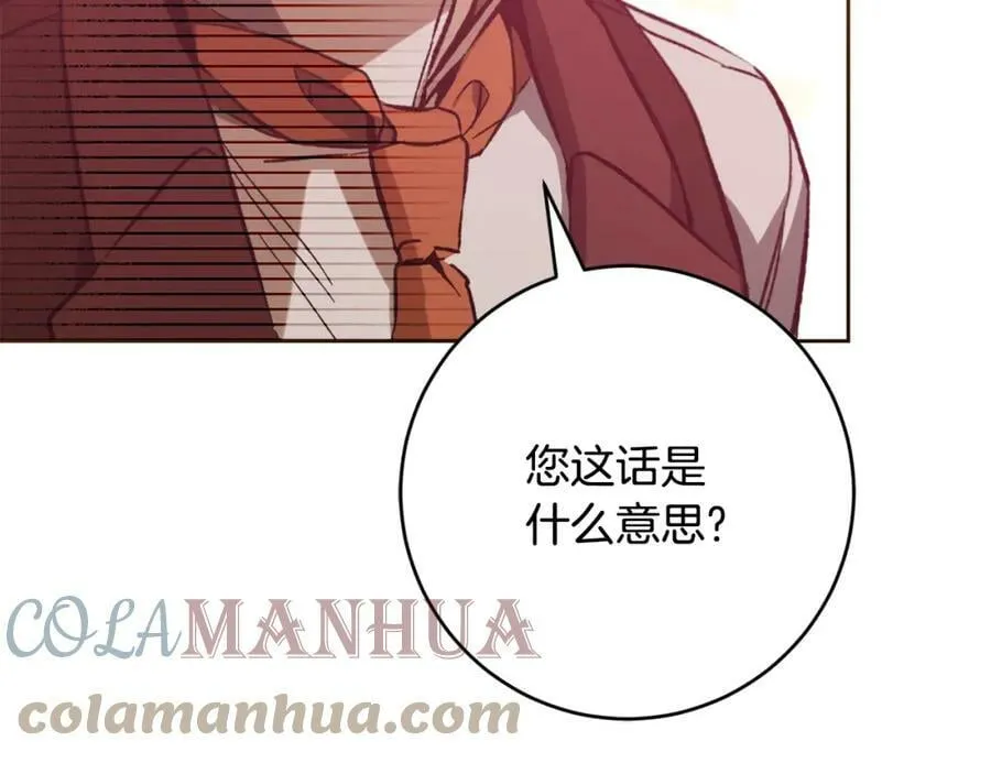 第144话 凯旋124