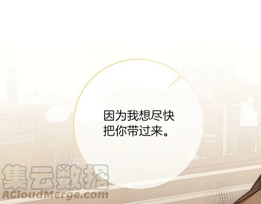 第119话 重生真相56
