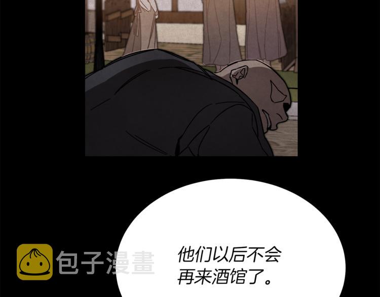 第24话 杀鸡儆猴9