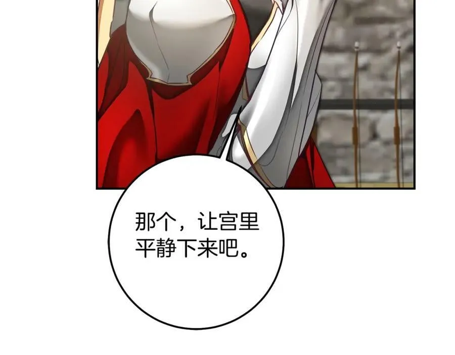 第117话 神秘女子142