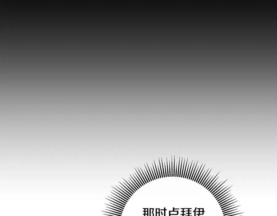 第110话 圈套102