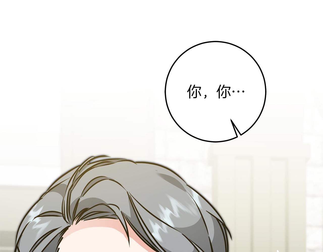 第62话 执迷不悟168