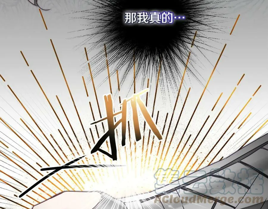 第118话 索要抱抱72