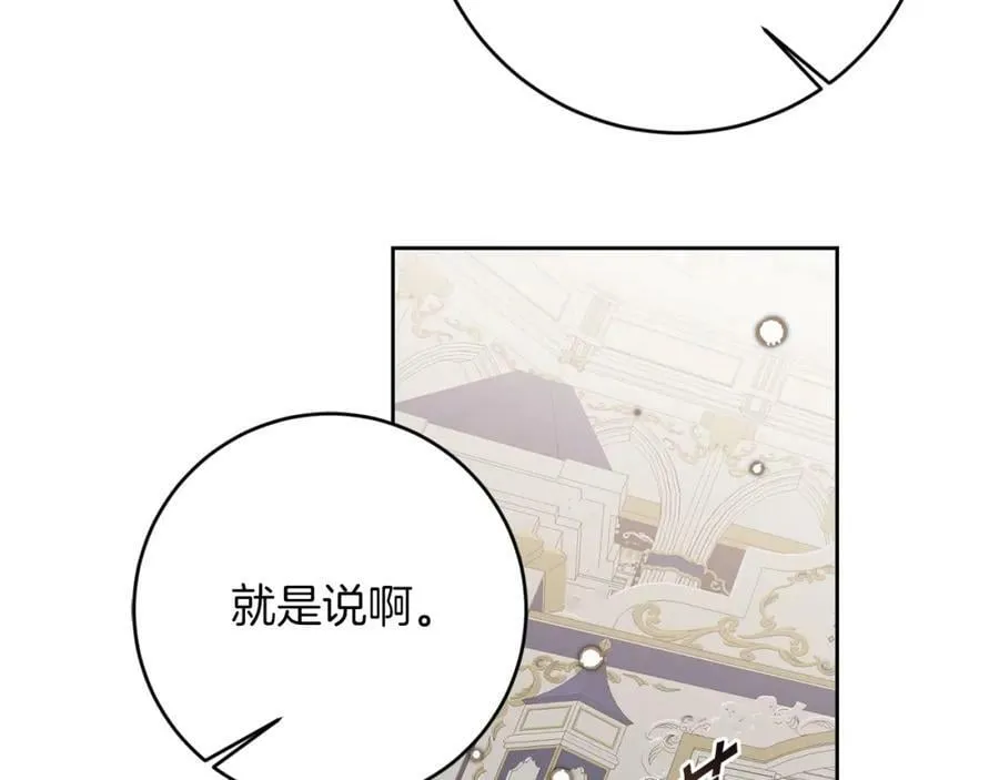 第125话 男大十八变170