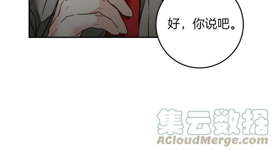第120话 女帝告白？180