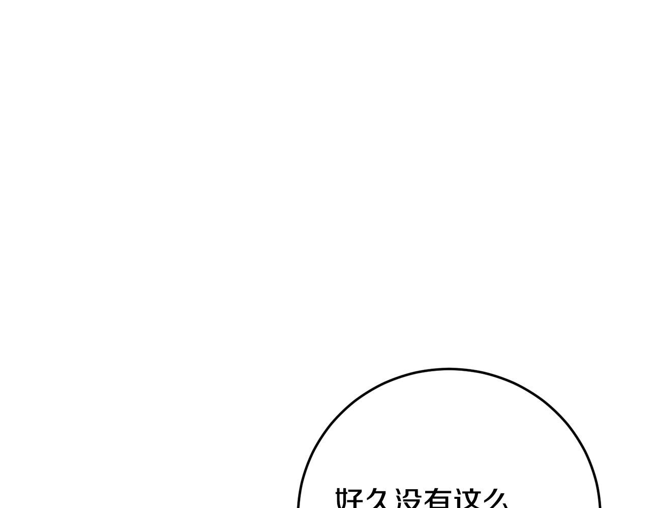 第50话 情侣配饰23