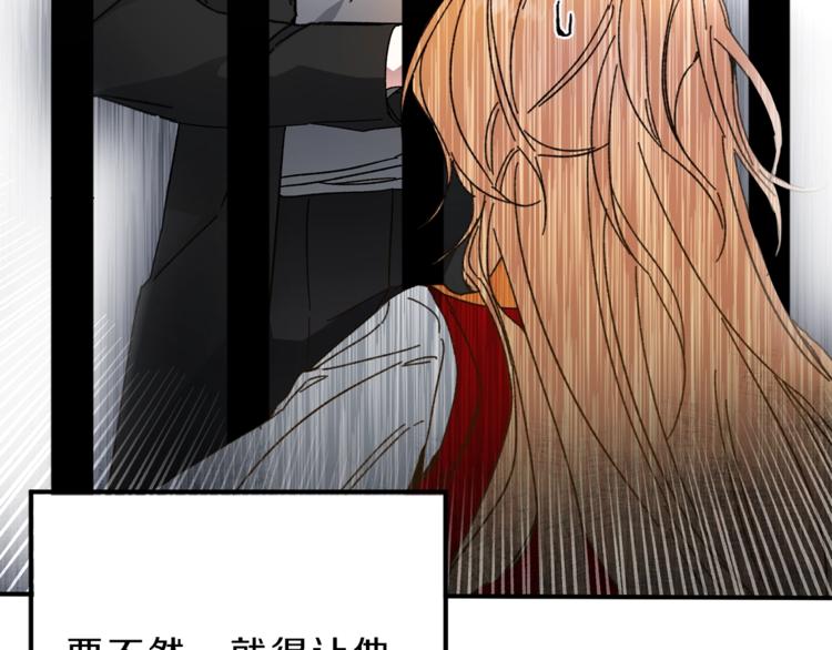 第4话 互相试探135