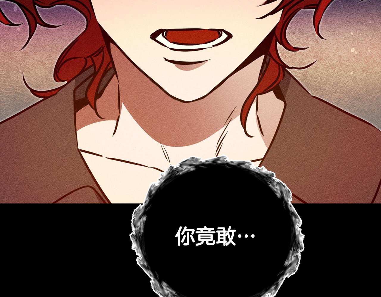 第66话  揭穿假面149