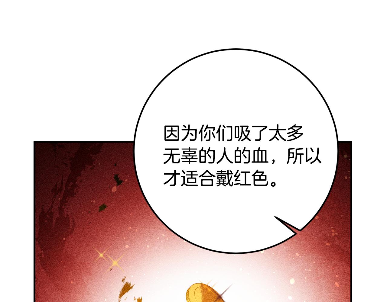 第79话 月下谈心43