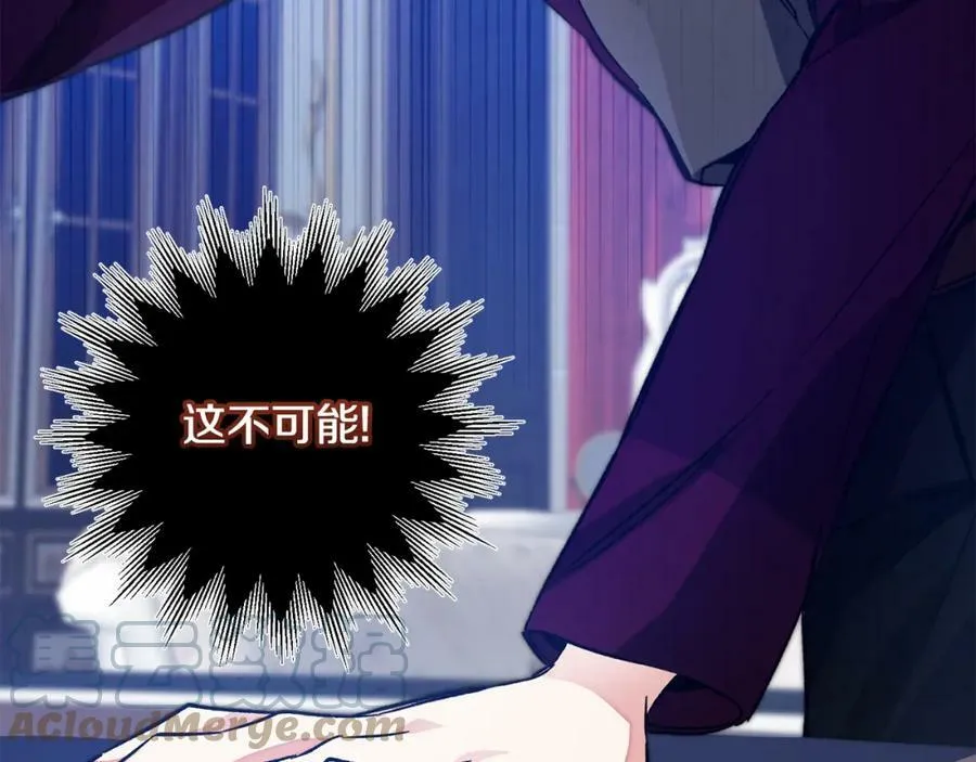 第139话 攻破敌军老巢104