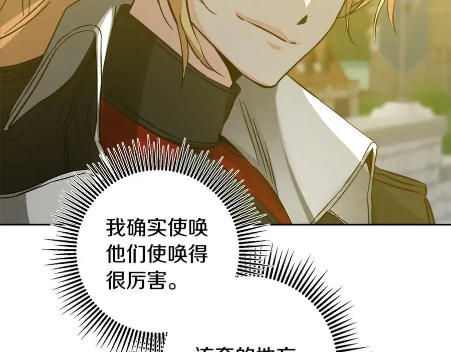 第144话 凯旋69