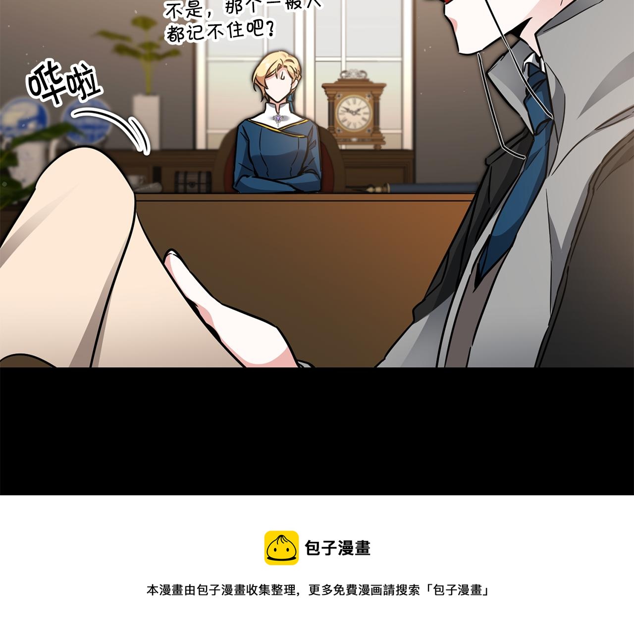 第56话 女帝出征48