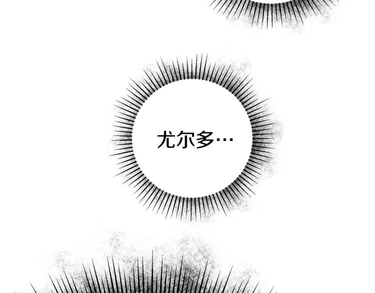 第32话 漫长的夜晚128