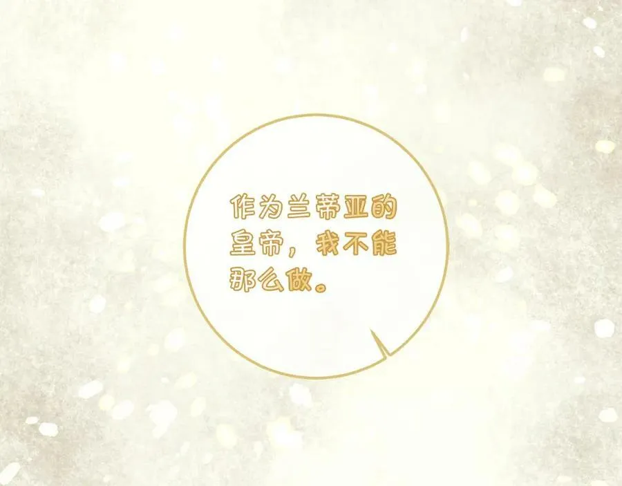 第110话 圈套153