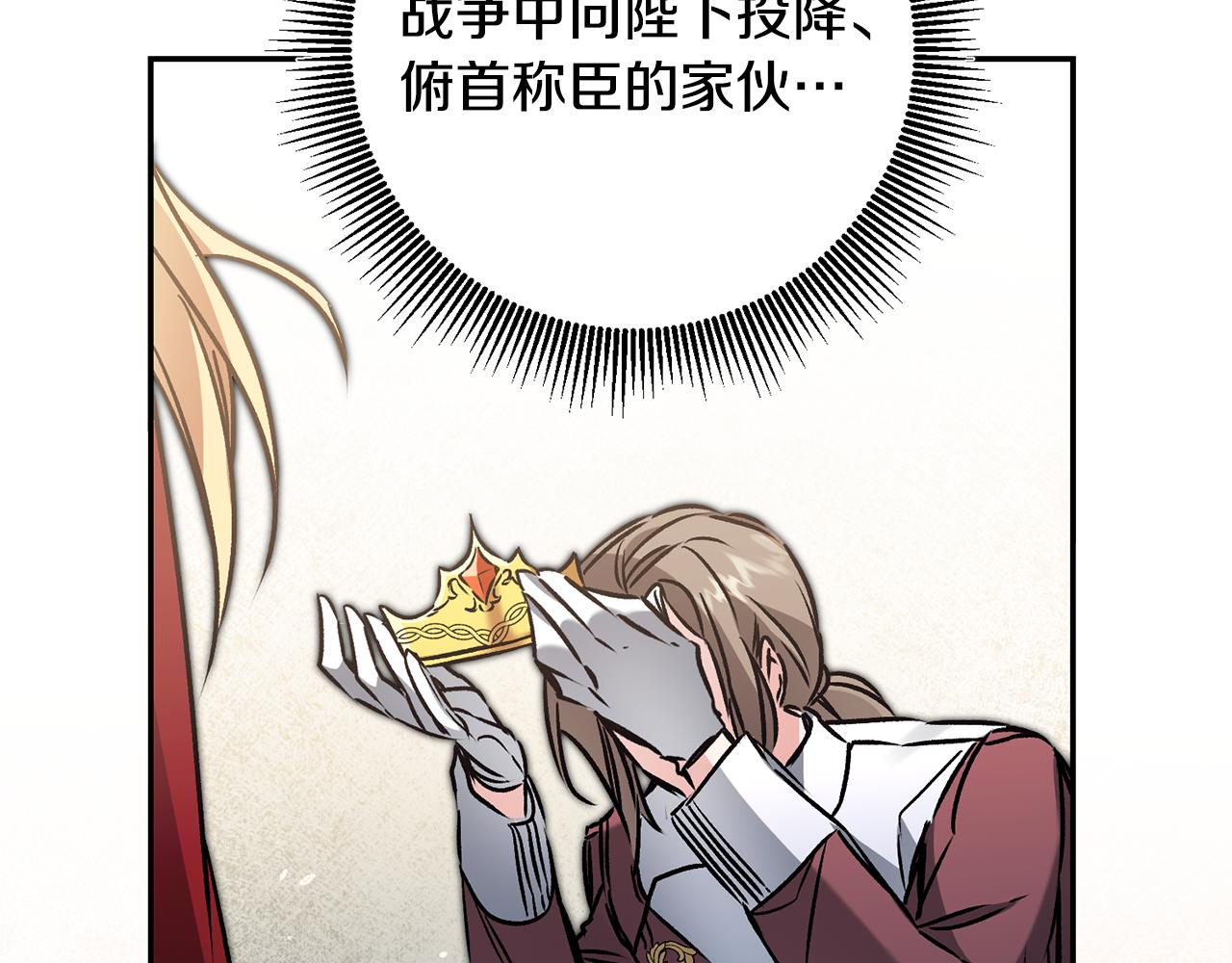 第88话 按耐不住132