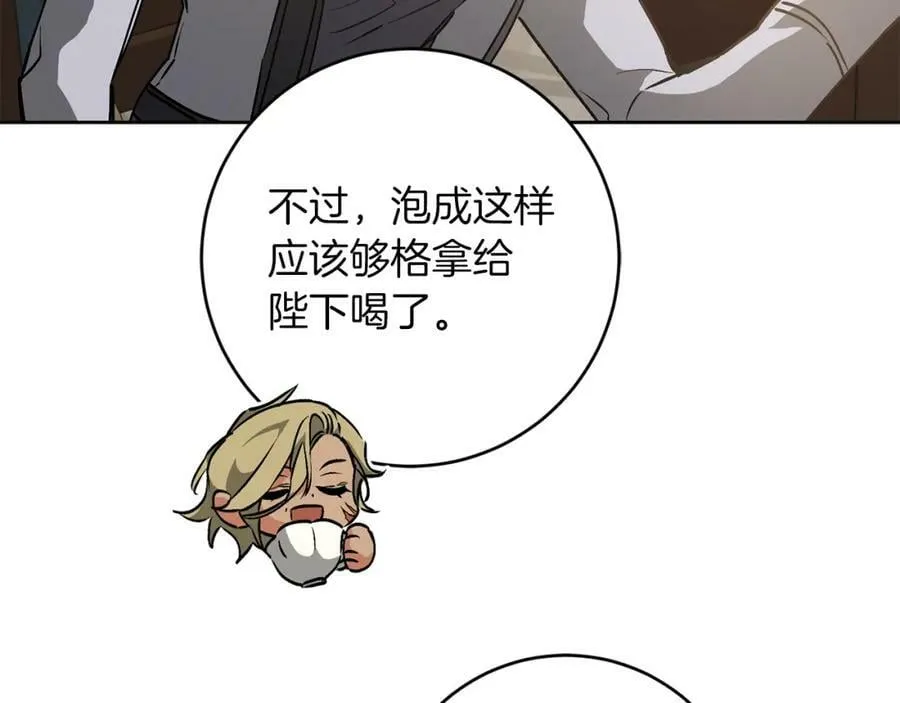 第146话 反贼的执念9