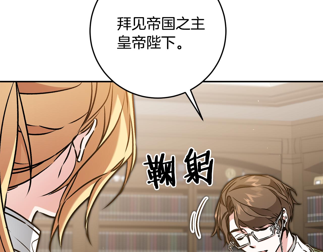 第90话 回宫134