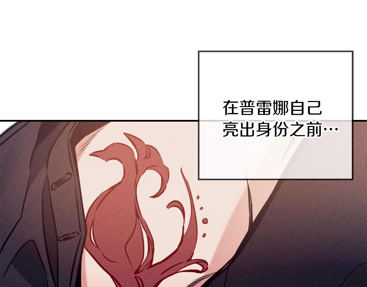 第87话 真相5
