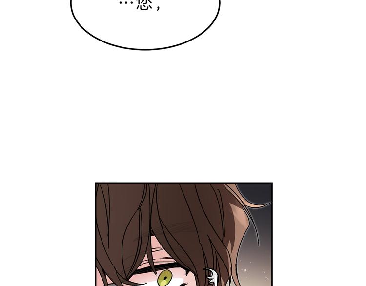 第17话 被拒绝了？208