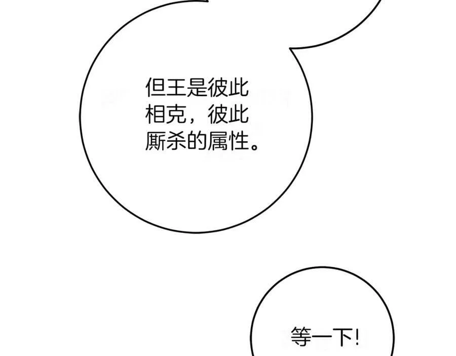 第122话 您也会魔法161