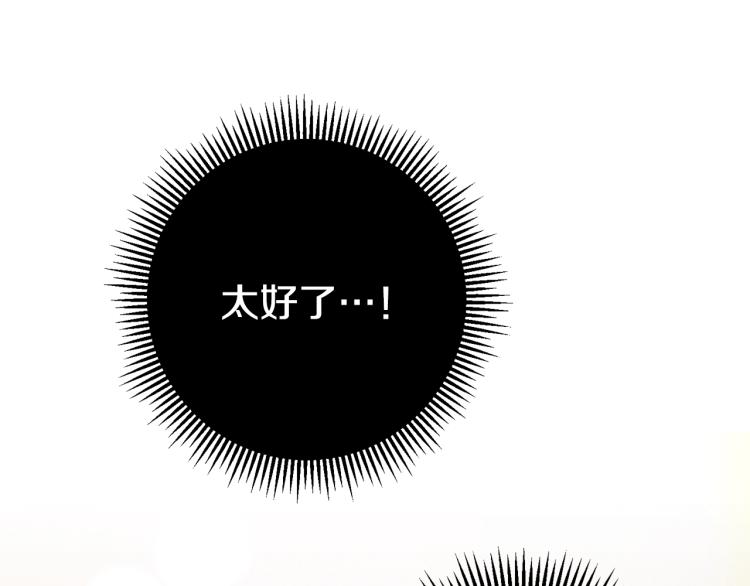 第32话 漫长的夜晚83