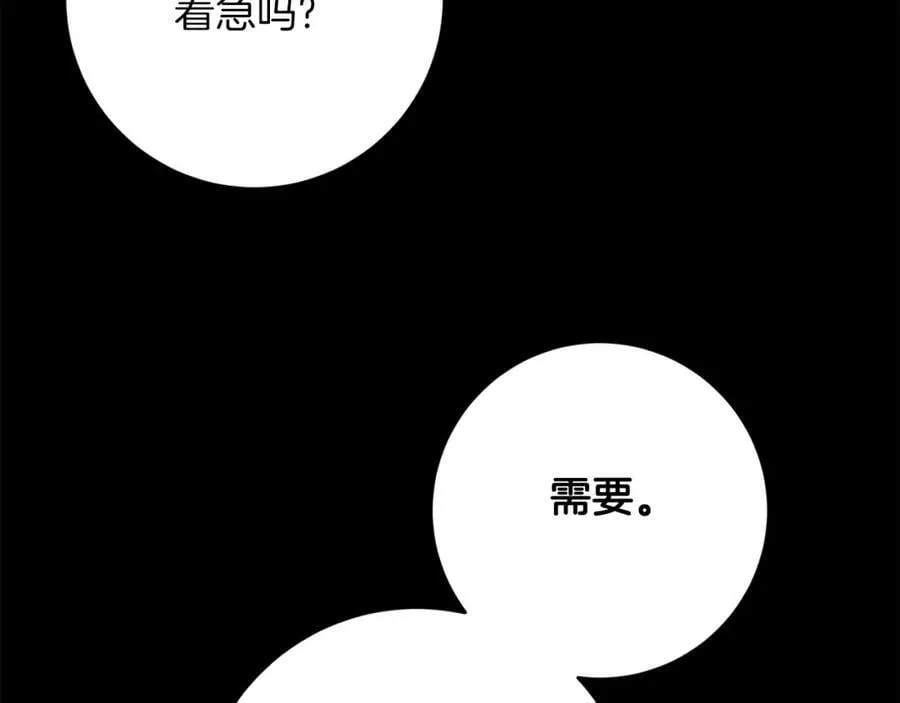第145话 修改法律15