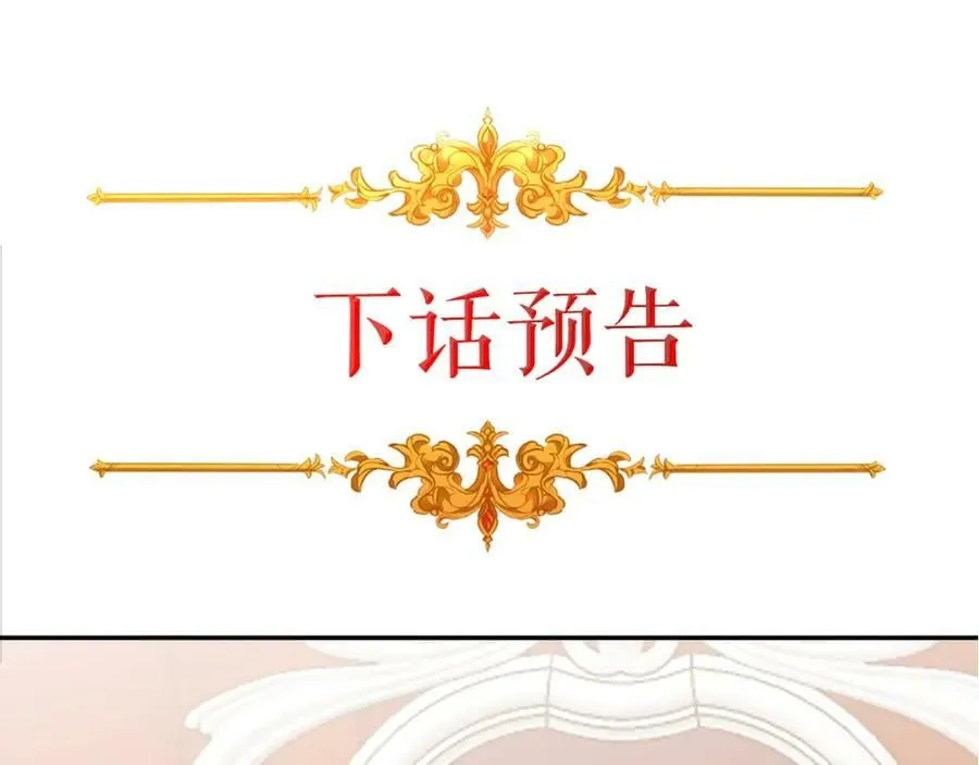 第113话 哭包小狗157