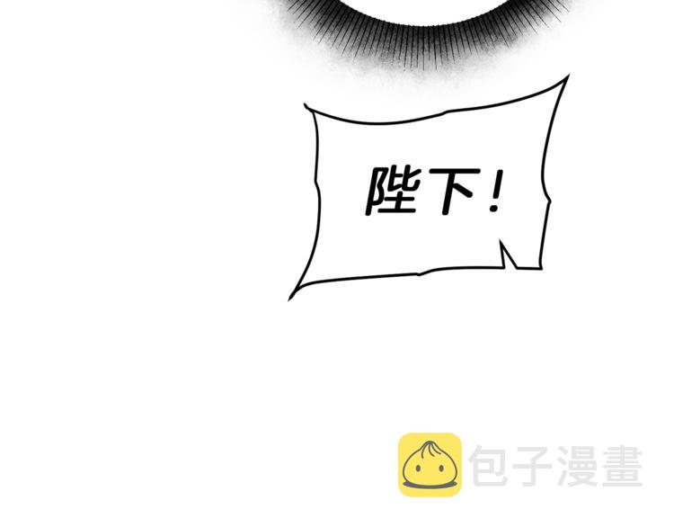 第23话 “恶女”的心愿126