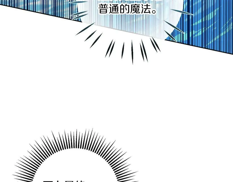 第130话 旧相识？33