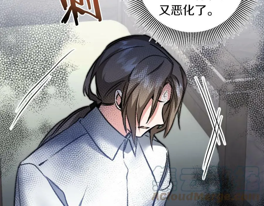 第113话 哭包小狗100