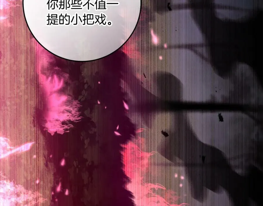 第138话 处决123