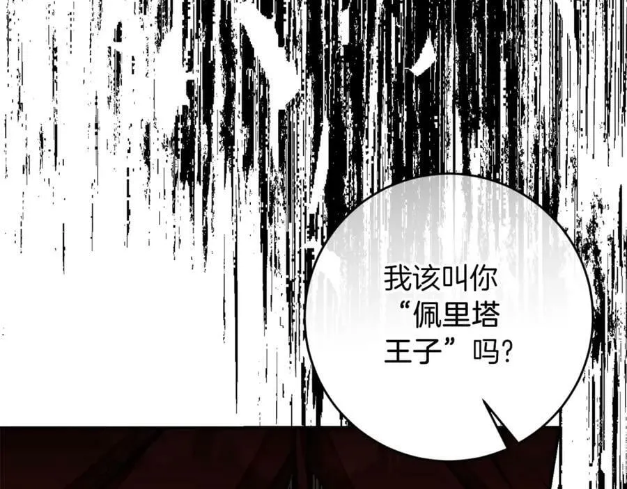 第127话 宴会突生变故182